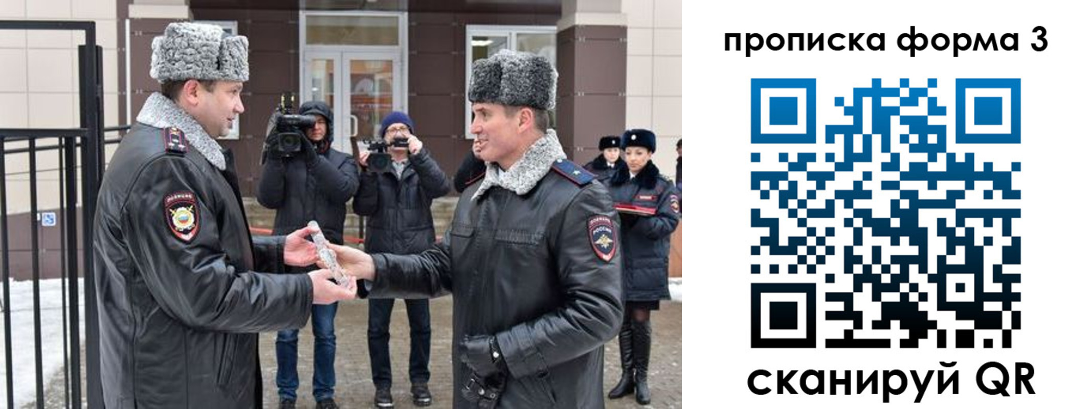 прописка иностранных граждан в Лабытнанги