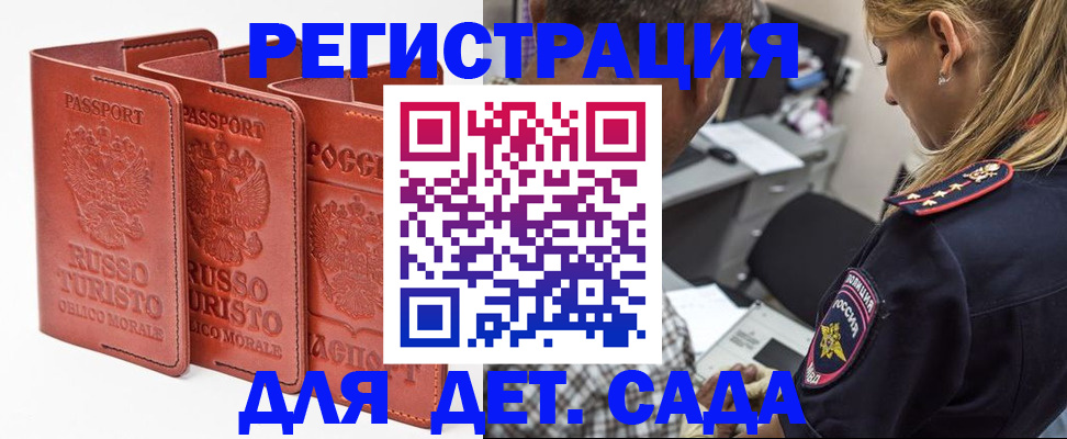 пропишу в квартире в Лабытнанги